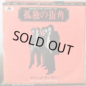 画像: Magic Lanterns / Another Place Another Time