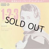 画像: Len Barry / 1-2-3