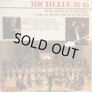 画像: 新ヴィヴァルディ合奏団 / Michelle 76/45
