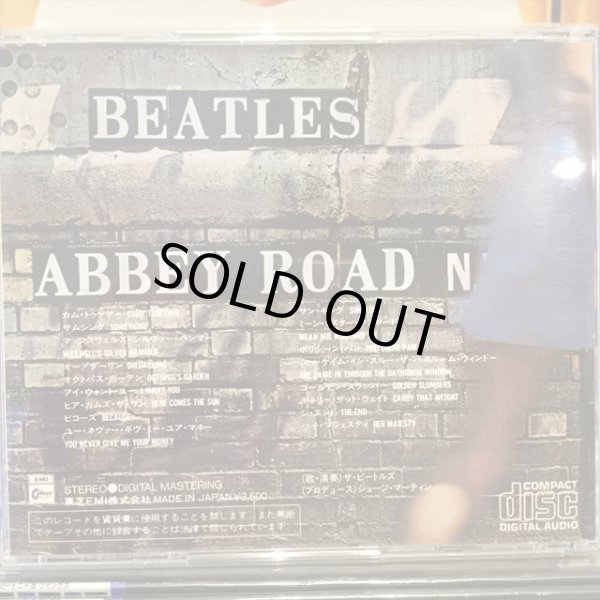 画像3: The Beatles / Abbey Road (3)