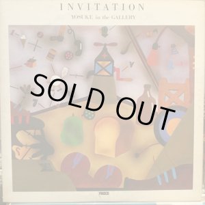 画像: 山下洋輔 / Invitation