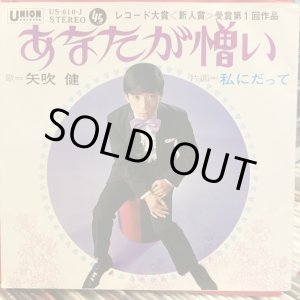 画像: 矢吹健 / 私にだって