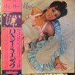 画像1: Roxy Music / Roxy Music (1)