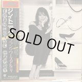 画像: Francoise Hardy / Gin Tonic