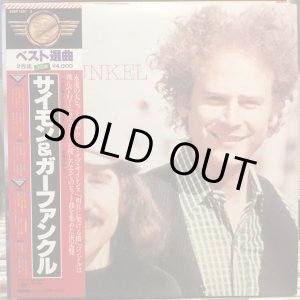 画像: Simon And Garfunkel / Simon And Garfunkel