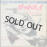 画像: Mary Hopkin / Goodbye