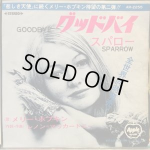 画像: Mary Hopkin / Goodbye