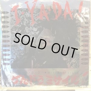 画像: ゲンドウ・ミサイル / I・Ya・Da!