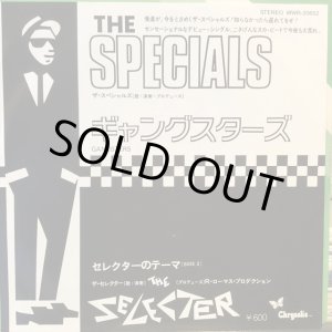 画像: The Specials / Gangsters