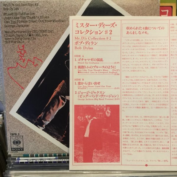 画像2: Bob Dylan / Mr. D's Collection # 2 (2)