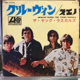 画像: The Young Rascals / Groovin'