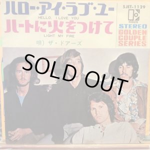 画像: The Doors / Hello, I Love You