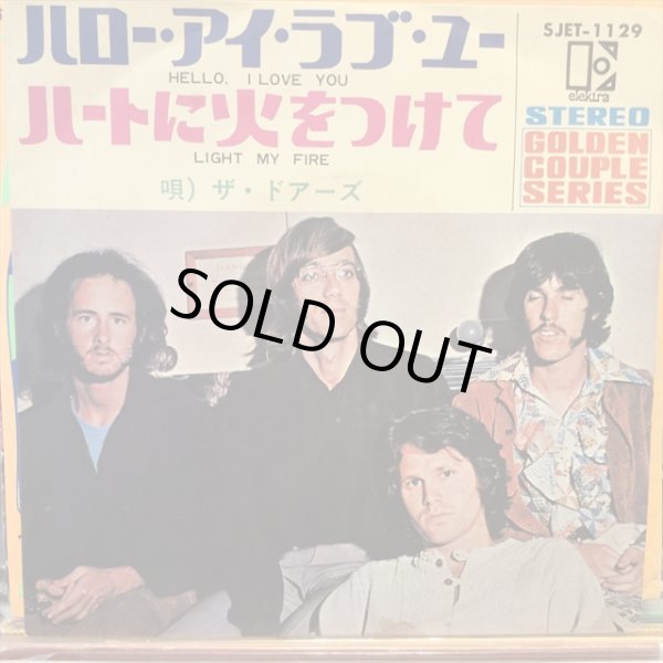 画像1: The Doors / Hello, I Love You (1)