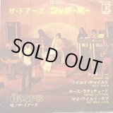 画像: The Doors / Touch Me