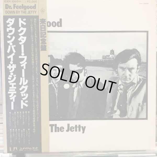 画像1: Dr. Feelgood / Down By The Jetty (1)