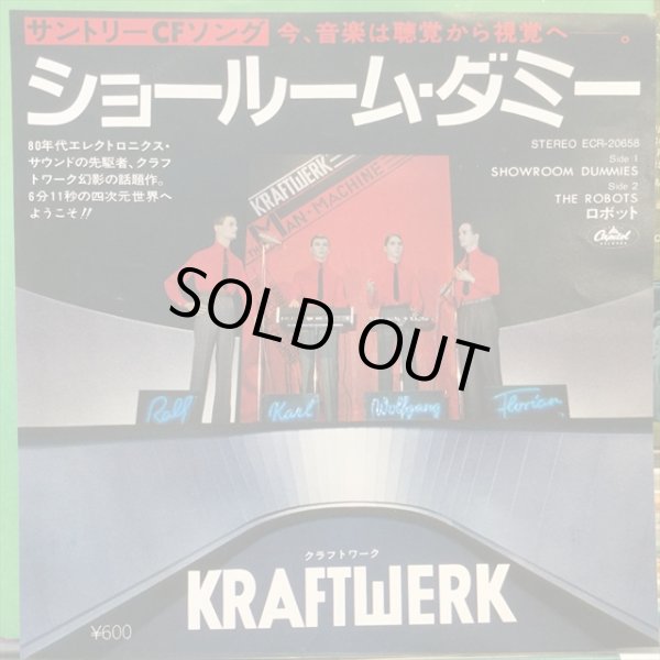 画像1: Kraftwerk / Showroom Dummies (1)