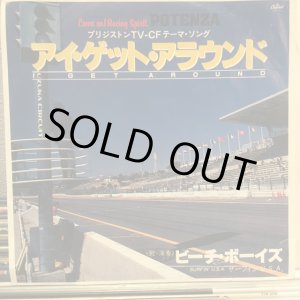 画像: The Beach Boys / I Get Around
