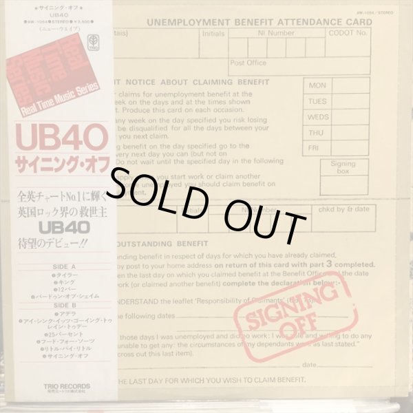 画像1: UB40 / Signing Off (1)
