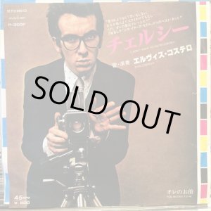 画像: Elvis Costello / (I Don't Want To Go To) Chelsea