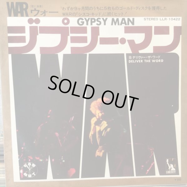 画像1: War / Gypsy Man (1)