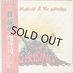 画像: Bob Marley & The Wailers / Uprising