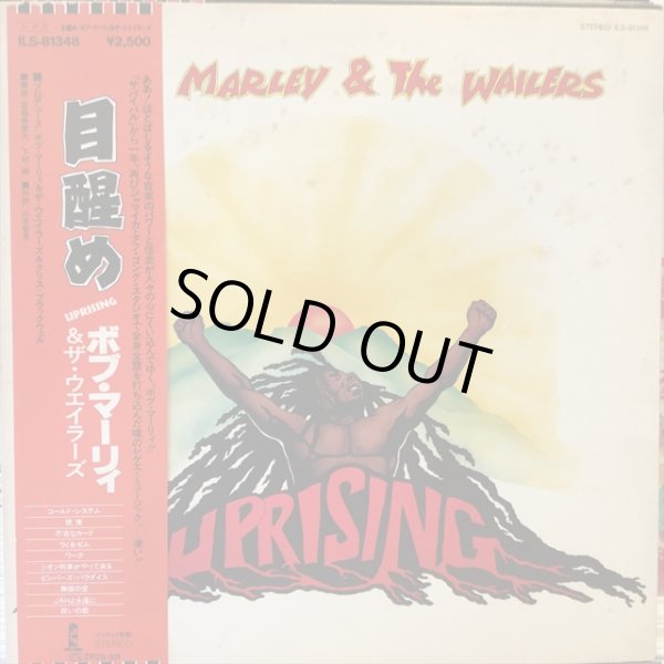 画像1: Bob Marley & The Wailers / Uprising (1)