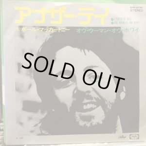 画像: Paul McCartney / Another Day