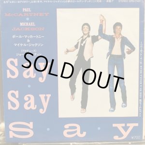 画像: Paul McCartney And Michael Jackson / Say Say Say