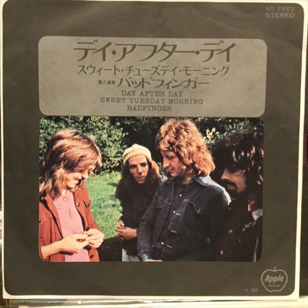 画像1: Badfinger / Day After Day (1)