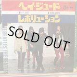 画像: The Beatles / Hey Jude