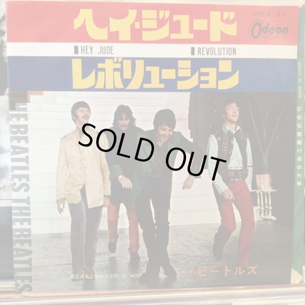 画像1: The Beatles / Hey Jude (1)