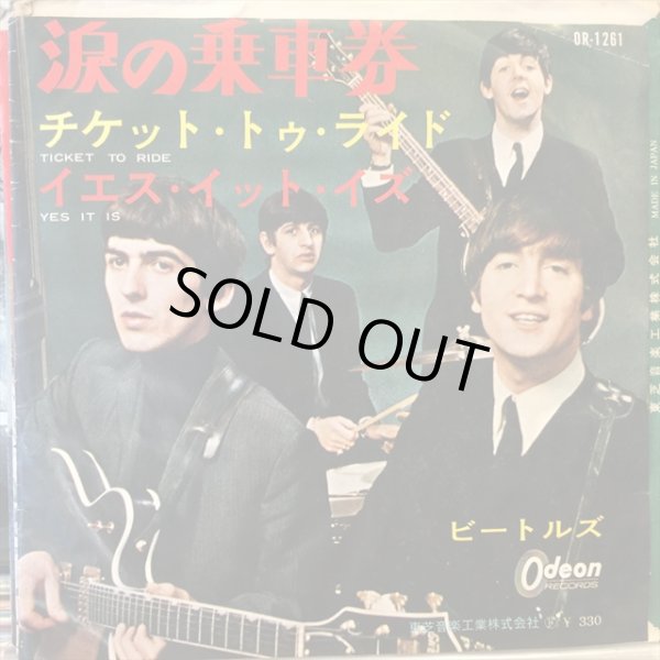 画像1: The Beatles / Ticket To Ride (1)