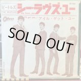 画像: The Beatles / She Loves You