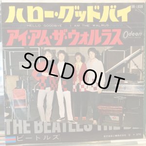 画像: The Beatles / Hello Goodbye