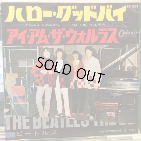 画像1: The Beatles / Hello Goodbye (1)