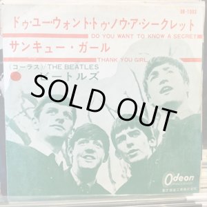 画像: The Beatles / Do You Want To Know A Secret 