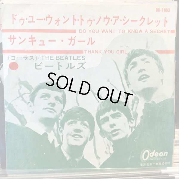 画像1: The Beatles / Do You Want To Know A Secret  (1)