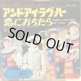 画像: The Beatles / And I Love Her