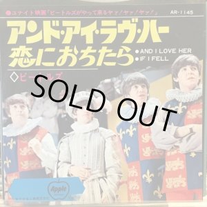 画像: The Beatles / And I Love Her