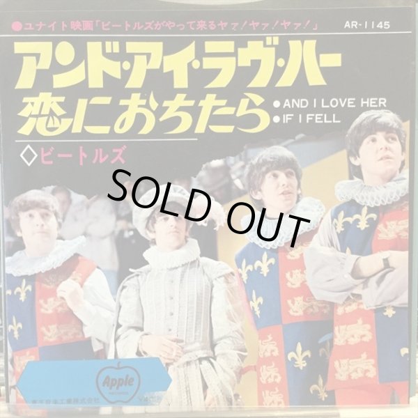 画像1: The Beatles / And I Love Her (1)