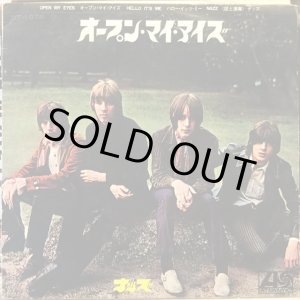 画像: Nazz / Open My Eyes