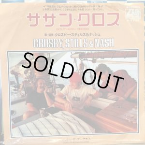 画像: Crosby, Stills & Nash / Southern Cross