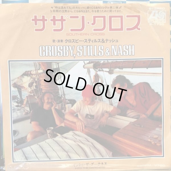 画像1: Crosby, Stills & Nash / Southern Cross (1)