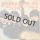 画像: The Beatles / Rock And Roll Music