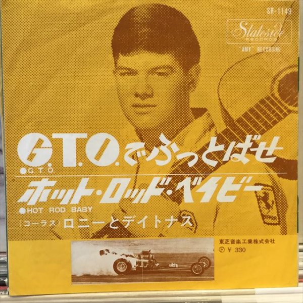 画像1: Ronny & The Daytonas / G.T.O. (1)