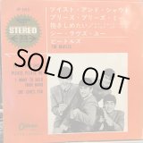 画像: The Beatles / Twist And Shout