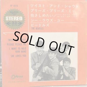 画像: The Beatles / Twist And Shout