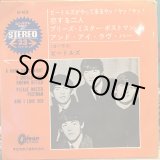 画像: The Beatles / A Hard Day's Night