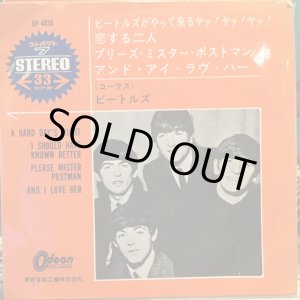 画像: The Beatles / A Hard Day's Night