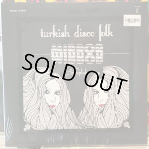 画像: Arşivplak / Mirror